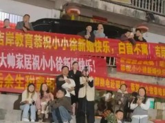 两个人的婚礼变成一群人的狂欢，为何能打动这么多网友？